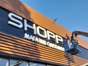 photo_5390811528967601489_y