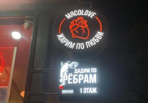 photo_5390811528967601491_y