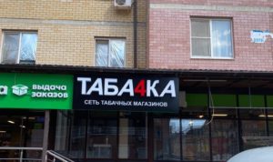 photo_5390811528967601492_y