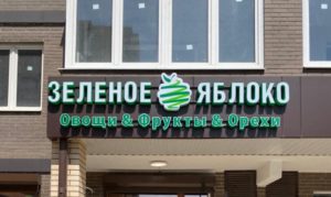 photo_5390811528967601495_y