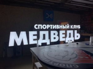 photo_5390811528967601496_y