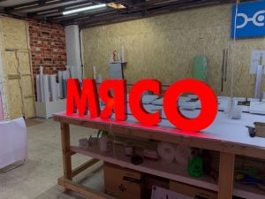 photo_5390811528967601500_y