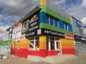 031e2074-19ef-44f1-9e95-b90a8f893d37